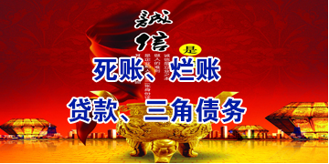 凤山要债公司