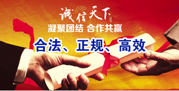 凤山讨账公司